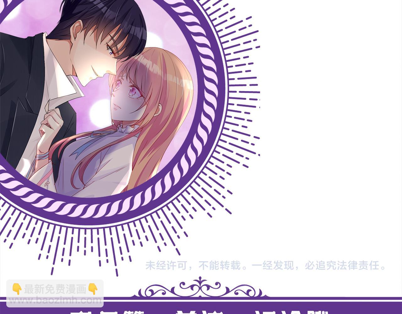 名門摯愛 - 第349  探監(3/3) - 1