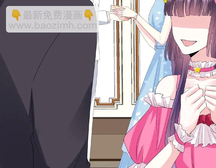 名門摯愛 - 第37話 放開我！(2/2) - 5