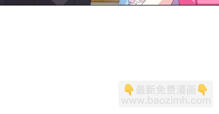 名門摯愛 - 第37話 放開我！(2/2) - 6