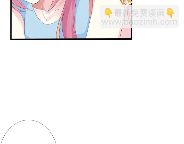 名門摯愛 - 第37話 放開我！(2/2) - 2