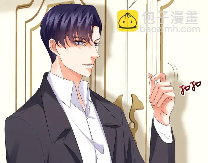 名門摯愛 - 第37話 放開我！(2/2) - 1