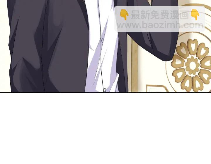 名門摯愛 - 第37話 放開我！(2/2) - 2