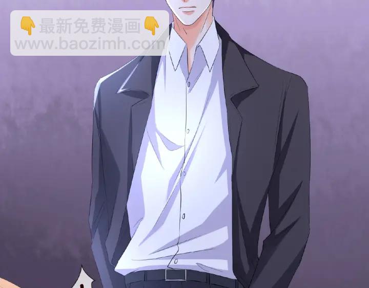 名門摯愛 - 第37話 放開我！(2/2) - 5