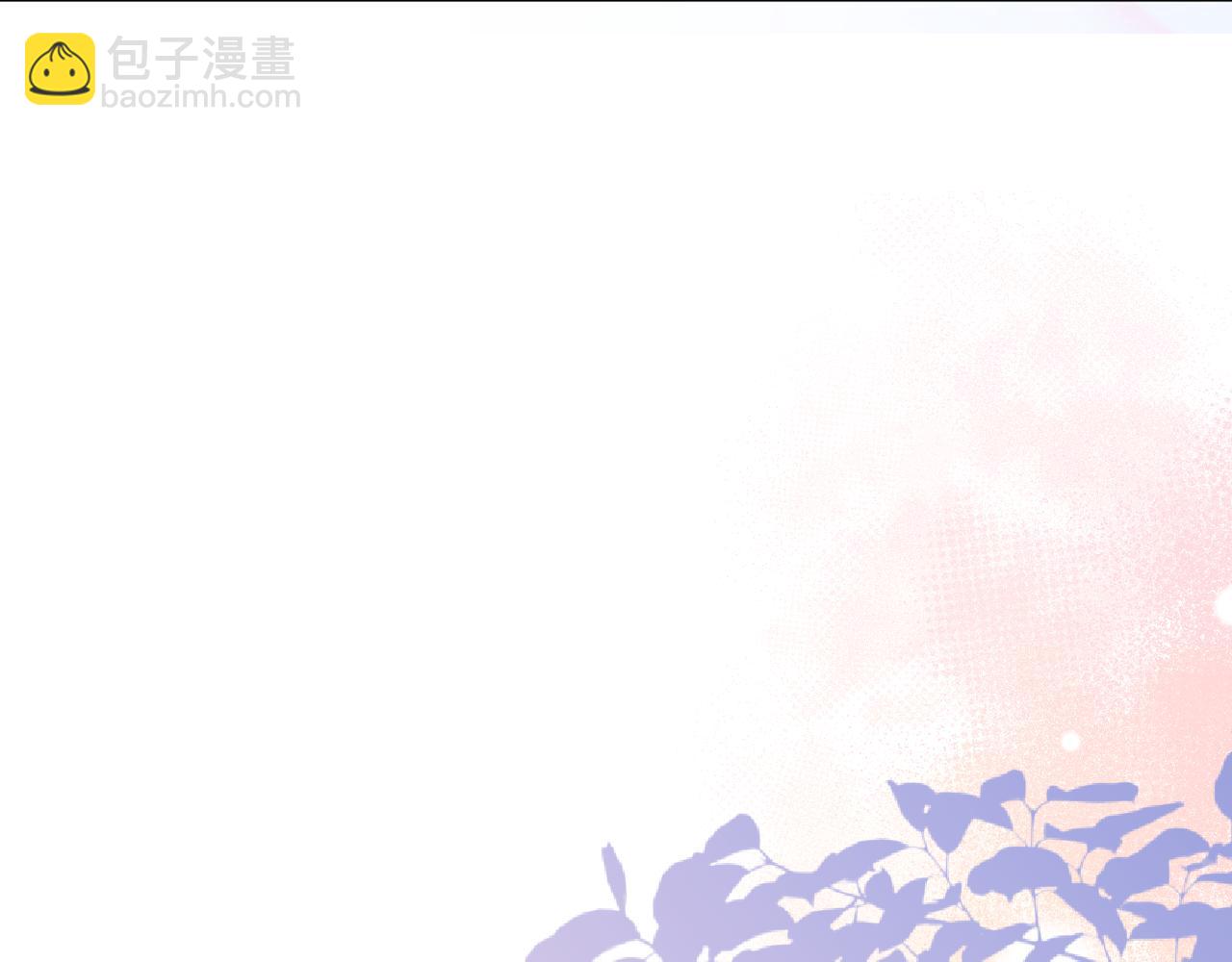 名門摯愛 - 第351  兄弟反目(1/3) - 8