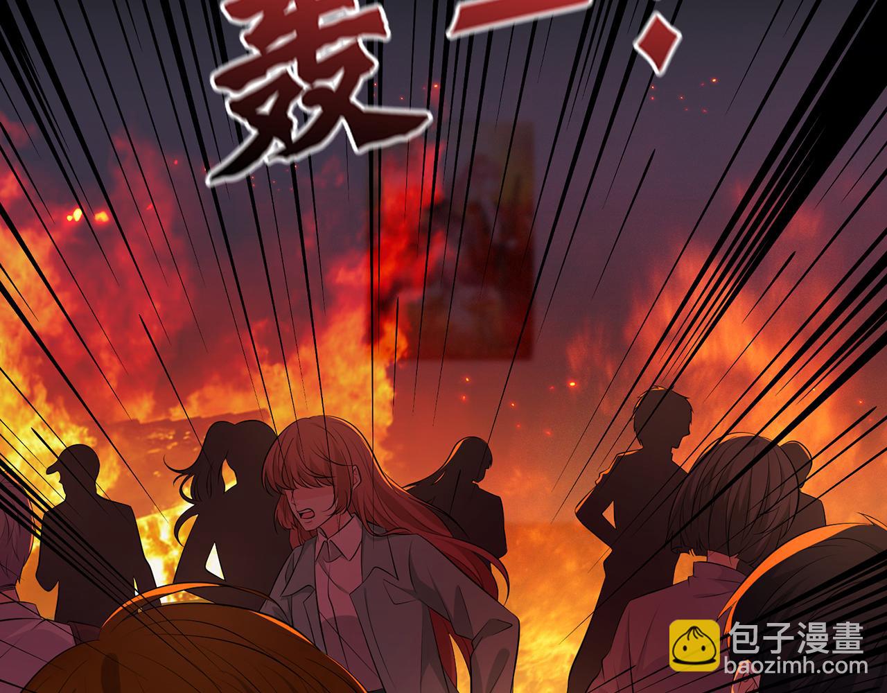 名門摯愛 - 第353話 不可能出現的人(1/3) - 2