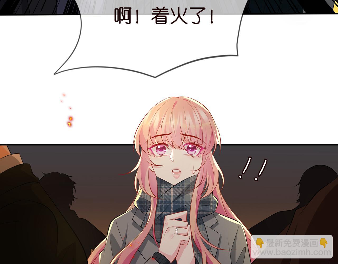 名門摯愛 - 第353話 不可能出現的人(1/3) - 4