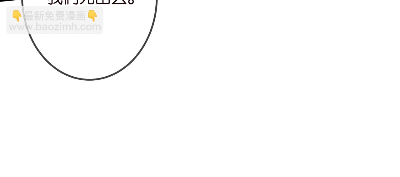 名门挚爱 - 第353话 不可能出现的人(1/3) - 4