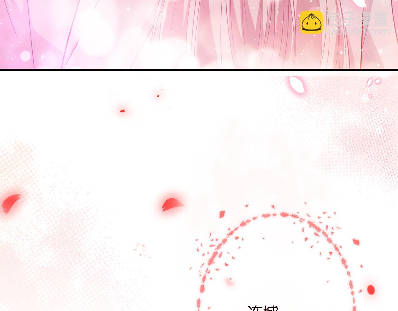 名門摯愛 - 第355話 認親(3/3) - 4