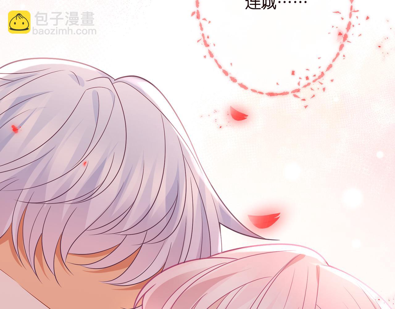 名門摯愛 - 第355話 認親(3/3) - 5