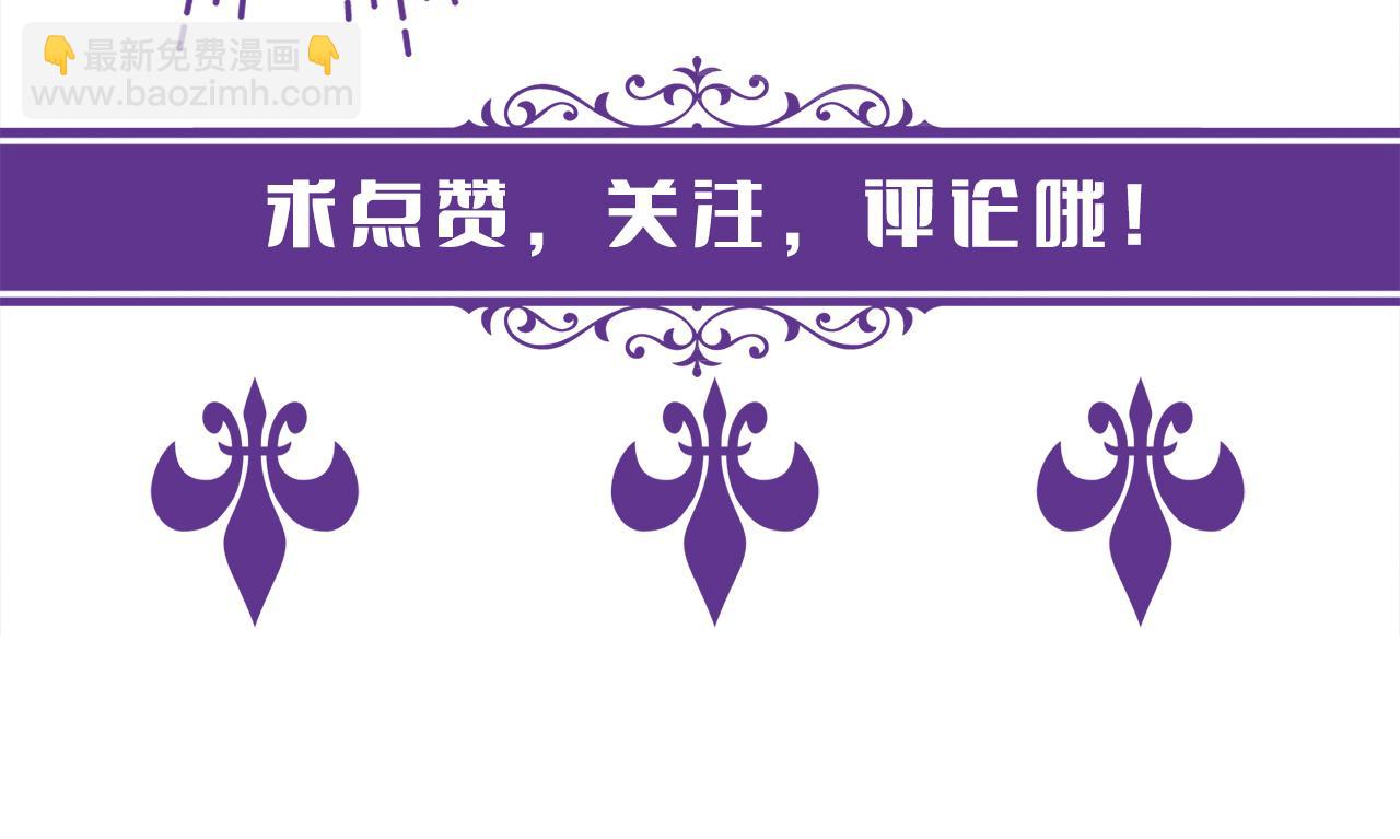 名門摯愛 - 第355話 認親(3/3) - 2
