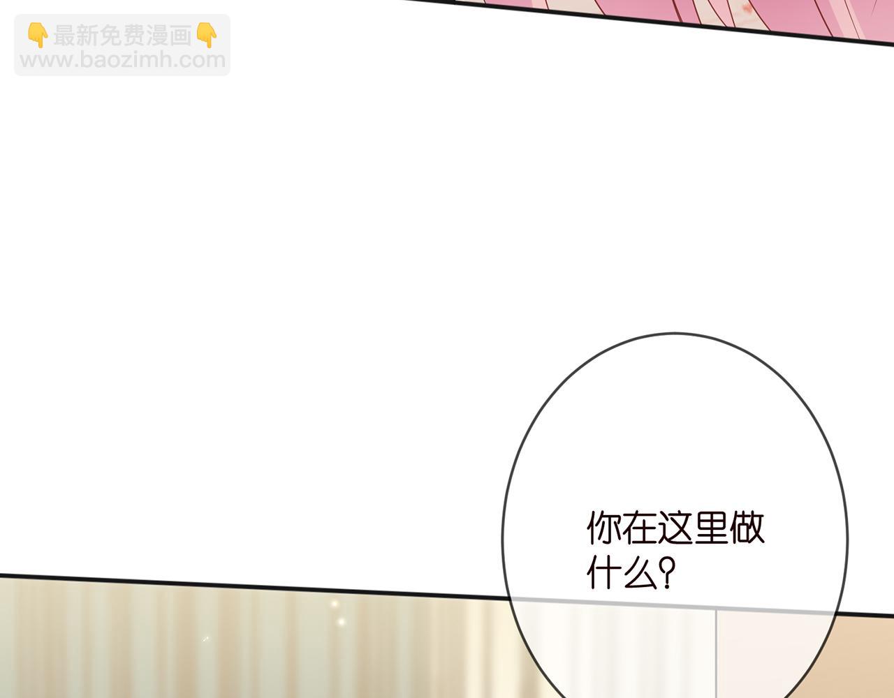 名門摯愛 - 第361 一刀兩斷(3/3) - 1