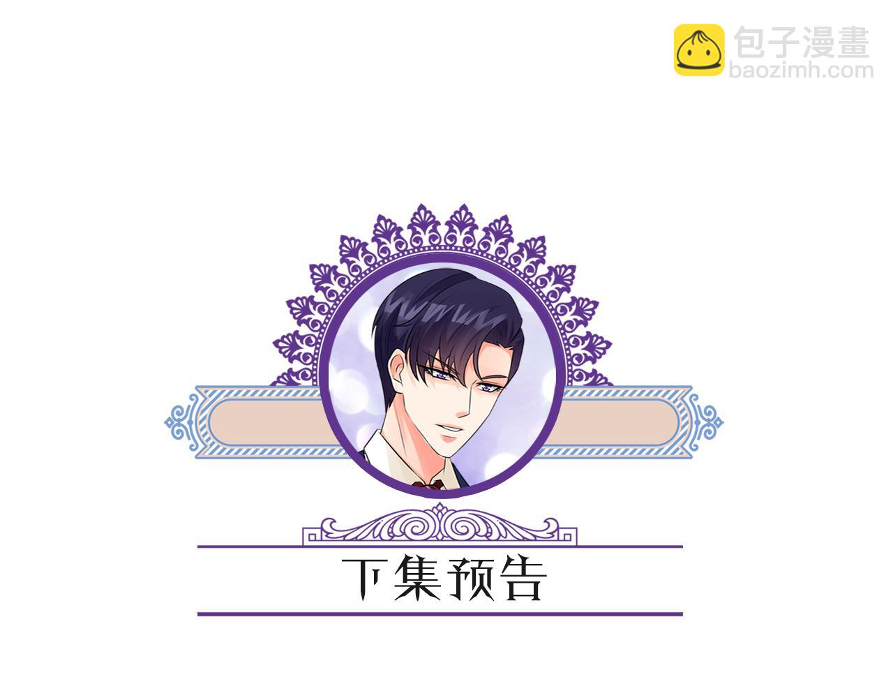 名門摯愛 - 第361 一刀兩斷(3/3) - 1