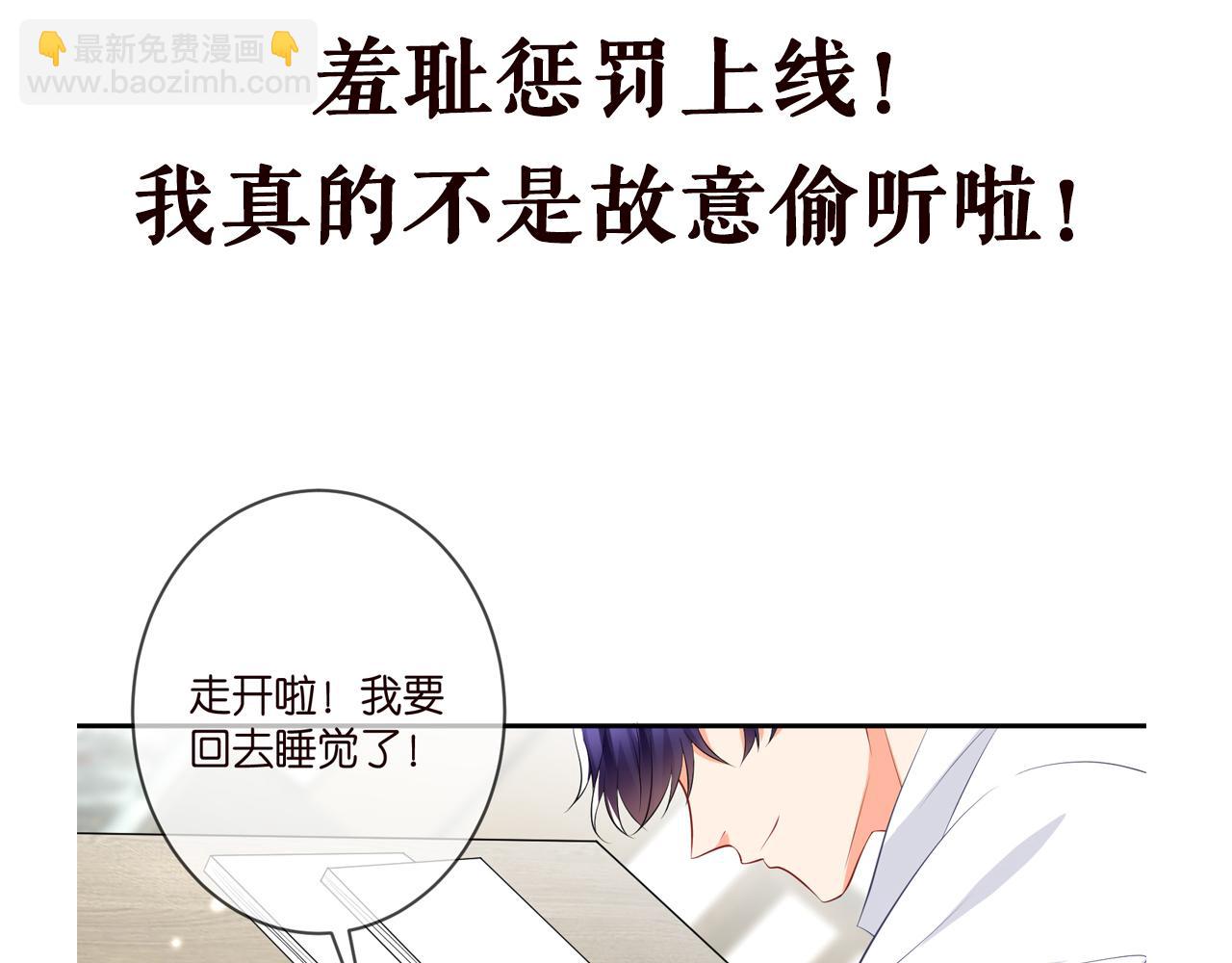 名門摯愛 - 第361 一刀兩斷(3/3) - 2