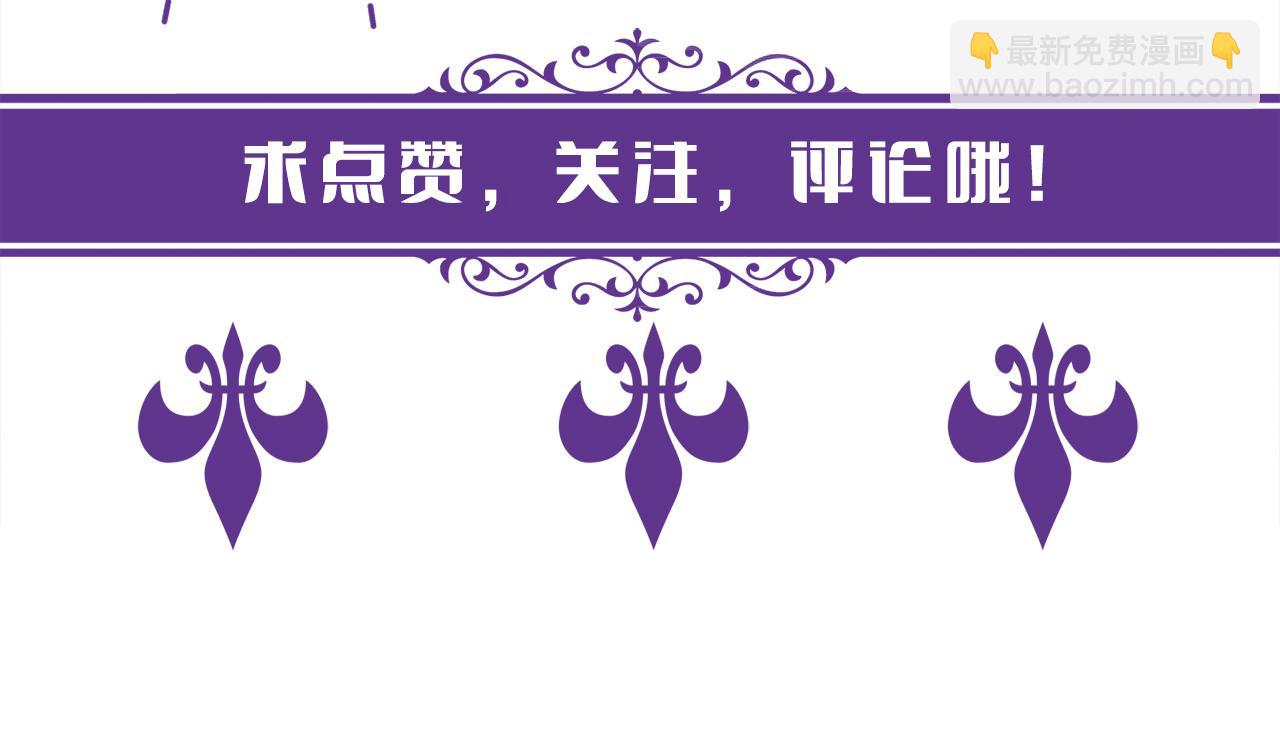 名門摯愛 - 第361 一刀兩斷(3/3) - 4