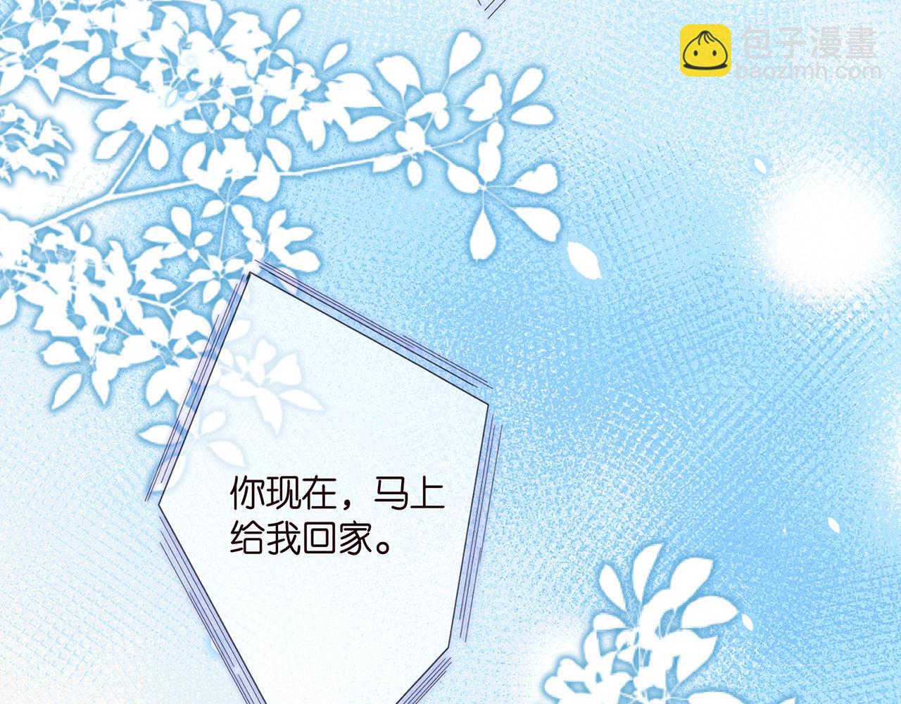 名門摯愛 - 第363 龍楚陽的邀請(3/3) - 3