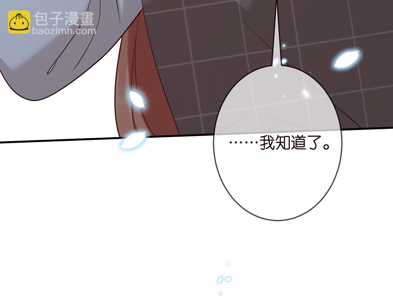 名門摯愛 - 第363 龍楚陽的邀請(3/3) - 1