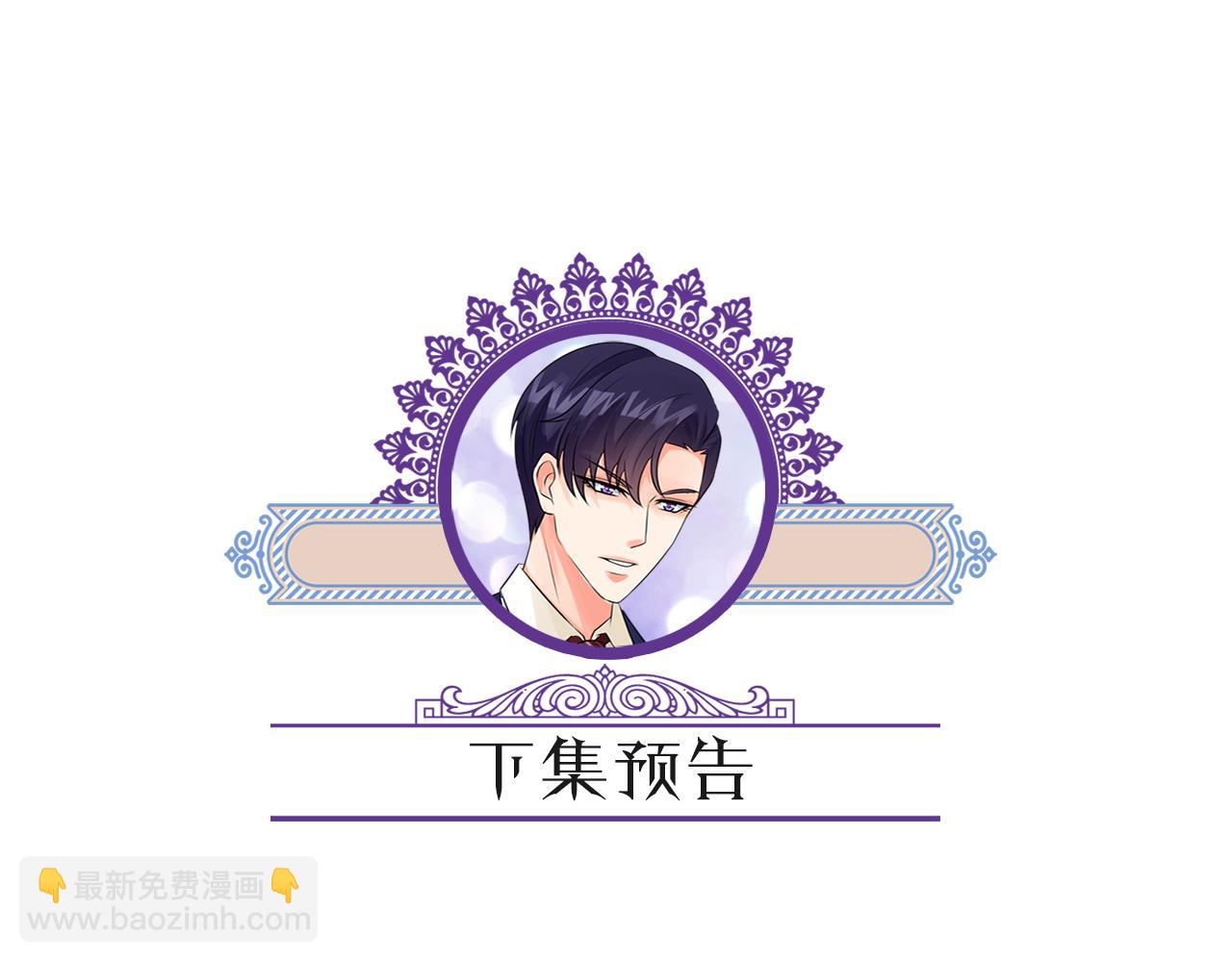 名門摯愛 - 第363 龍楚陽的邀請(3/3) - 3