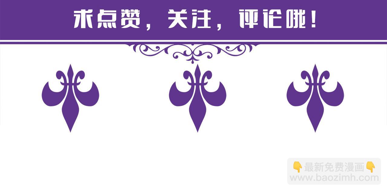 名門摯愛 - 第365 反常(3/3) - 1