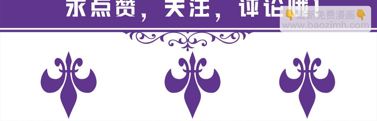 名門摯愛 - 第367 崩潰(3/3) - 1