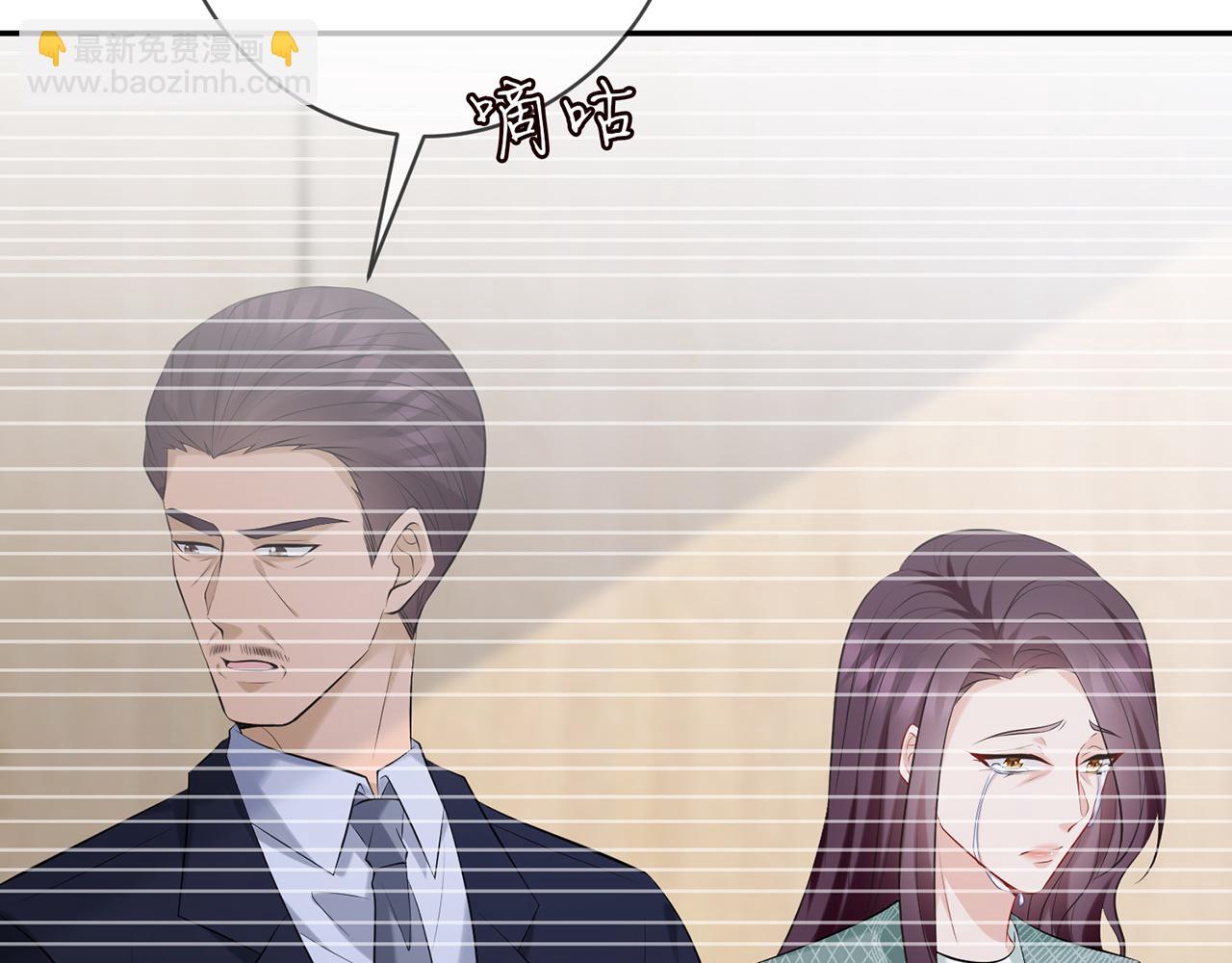 名門摯愛 - 第367 崩潰(1/3) - 8