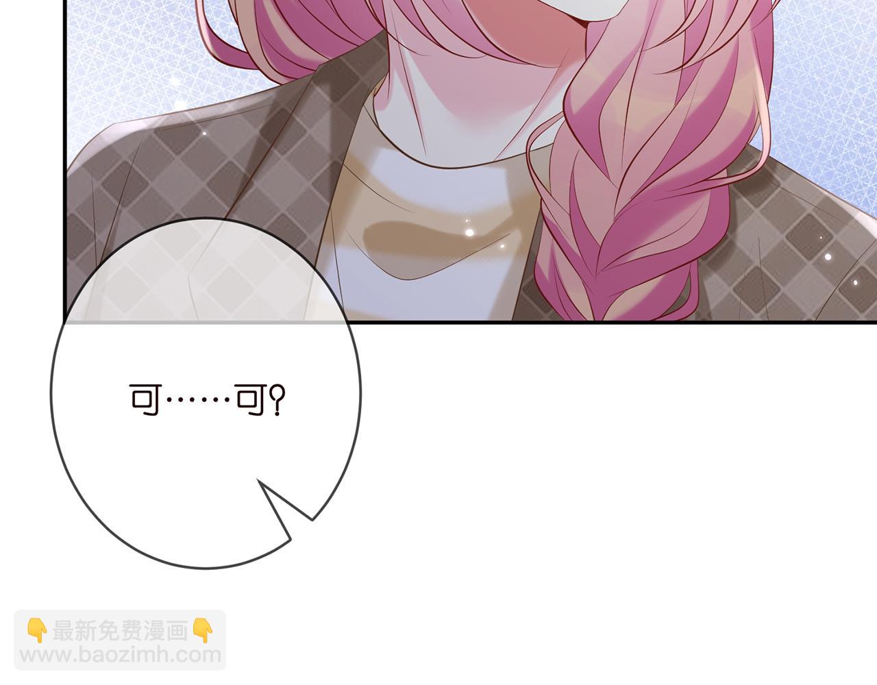 名門摯愛 - 第367 崩潰(1/3) - 3