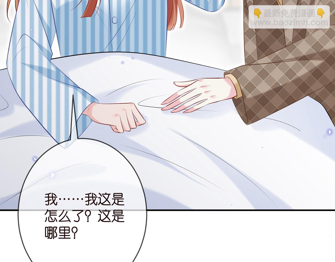 名門摯愛 - 第367 崩潰(1/3) - 7