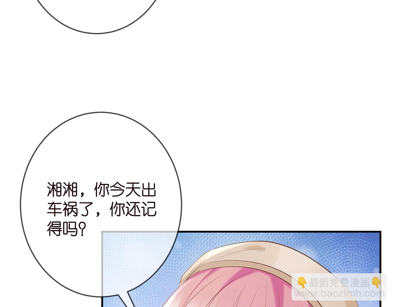 名門摯愛 - 第367 崩潰(1/3) - 8