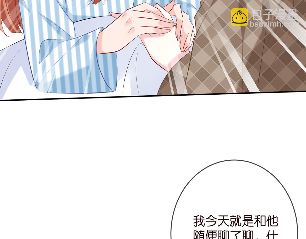 名門摯愛 - 第367 崩潰(1/3) - 8