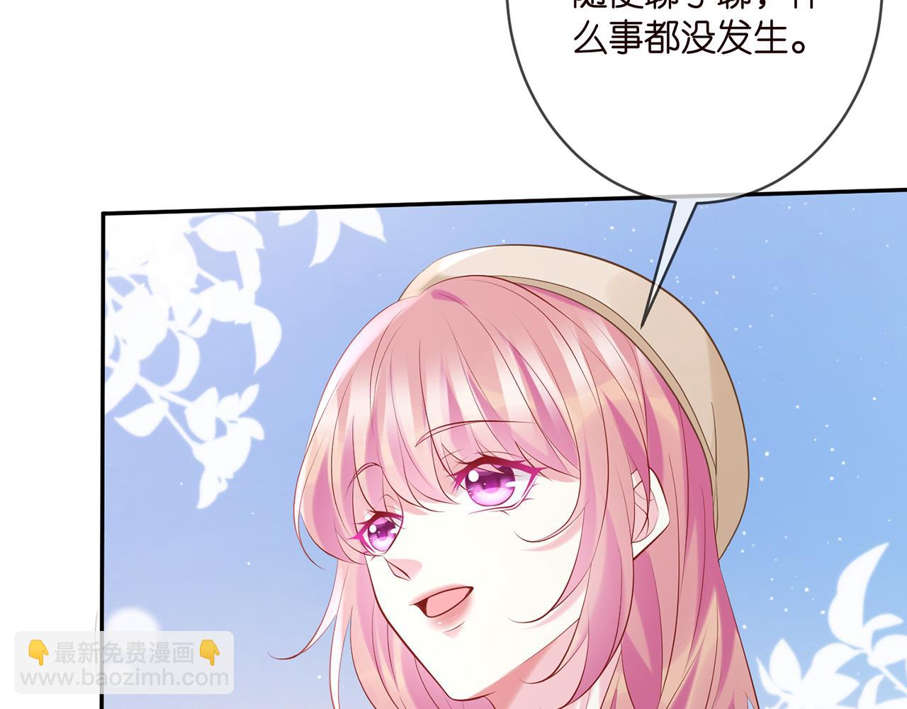 名門摯愛 - 第367 崩潰(1/3) - 1