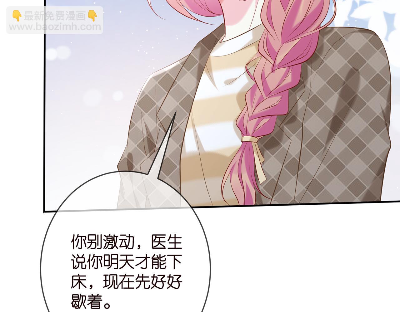 名門摯愛 - 第367 崩潰(1/3) - 2