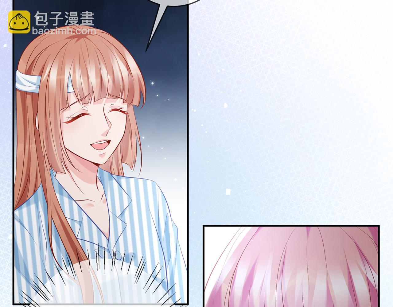 名門摯愛 - 第367 崩潰(1/3) - 4