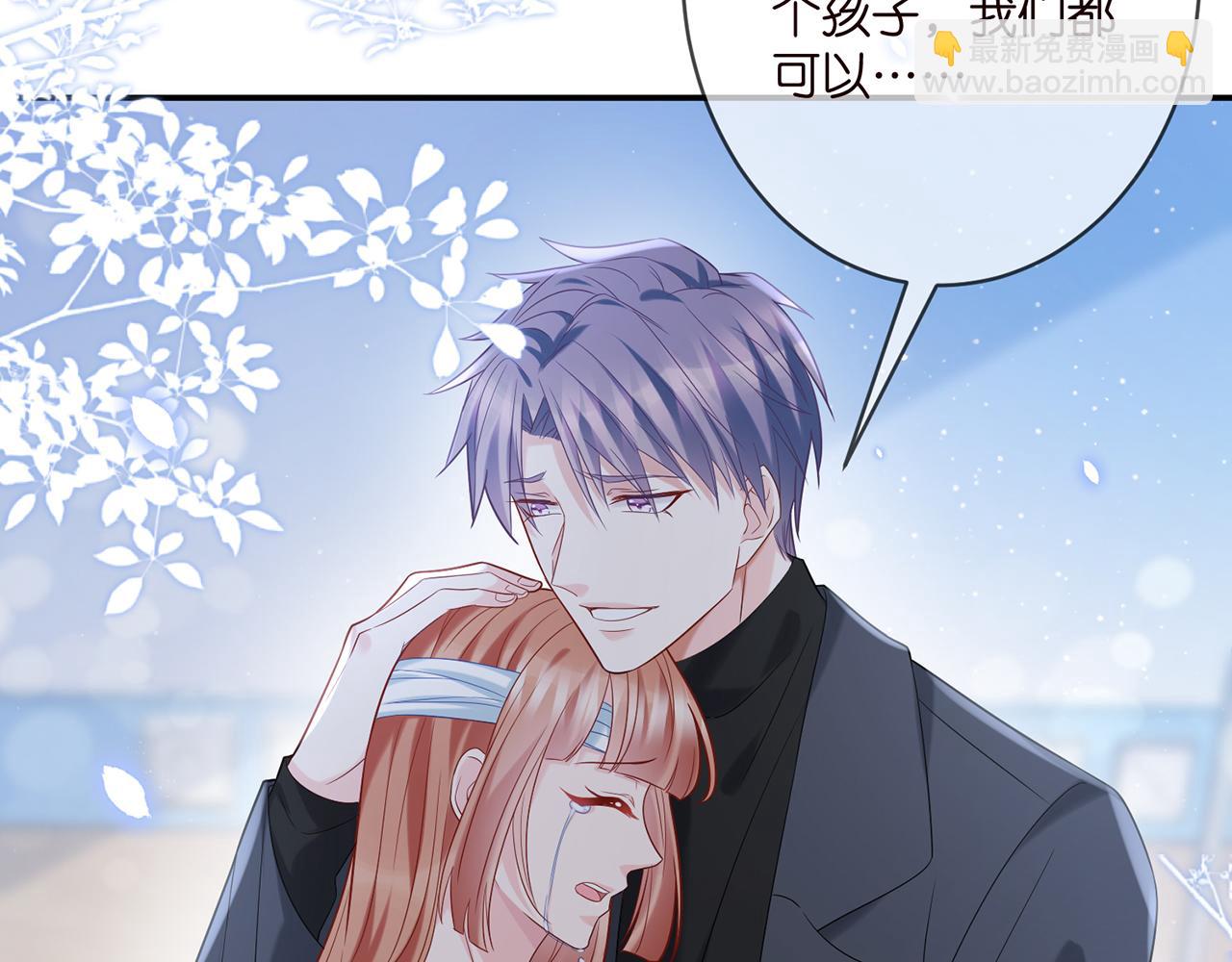 名門摯愛 - 第367 崩潰(2/3) - 7