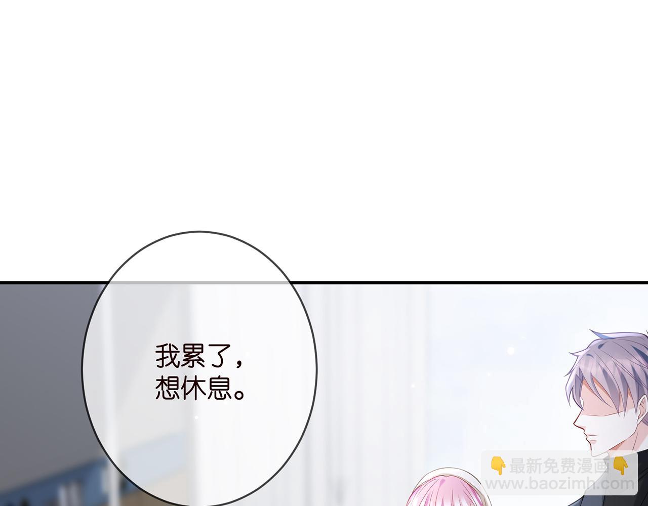 名門摯愛 - 第367 崩潰(2/3) - 4