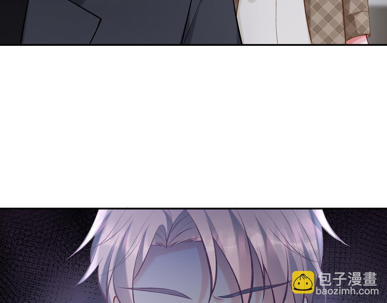 名門摯愛 - 第367 崩潰(2/3) - 2