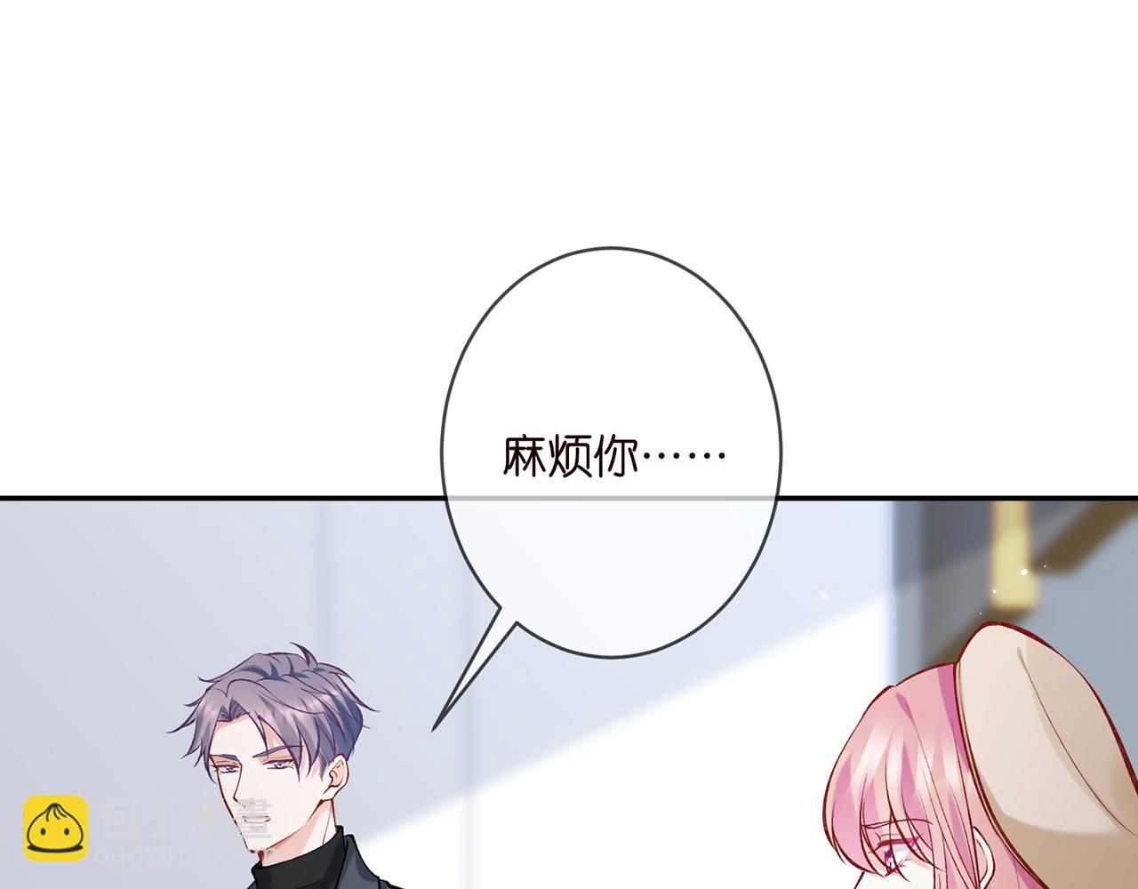 名門摯愛 - 第367 崩潰(2/3) - 5