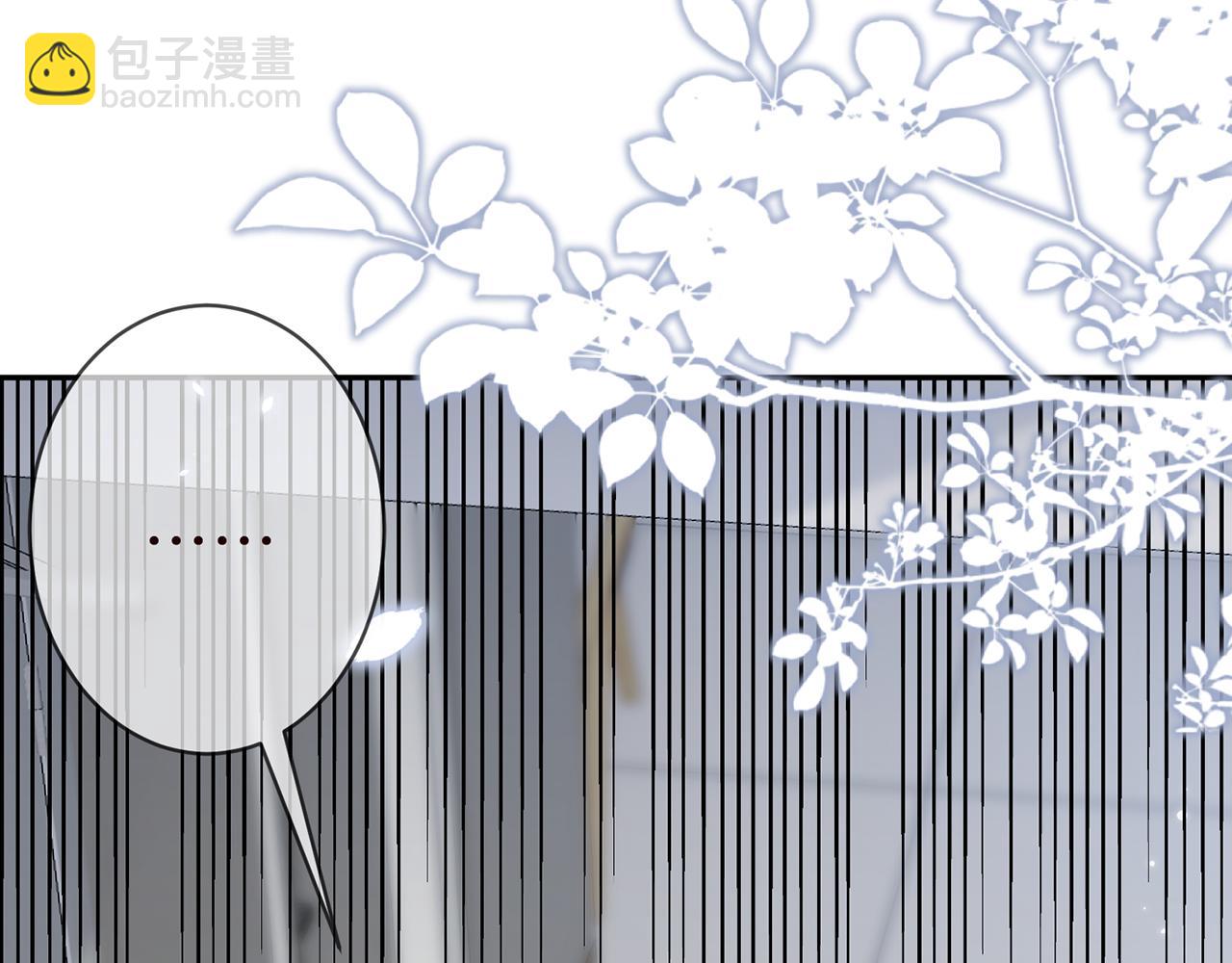 名門摯愛 - 第367 崩潰(2/3) - 2