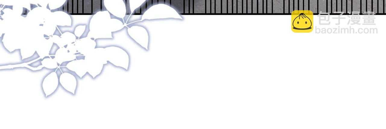 名門摯愛 - 第367 崩潰(2/3) - 5