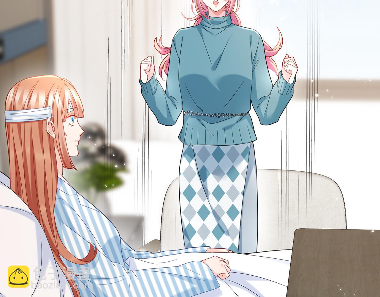 名門摯愛 - 第369 意外驚喜(1/2) - 1