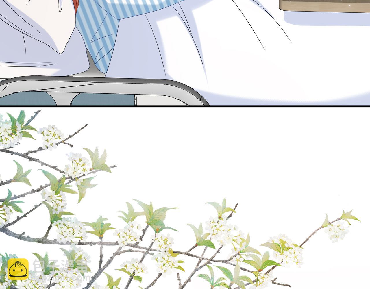 名門摯愛 - 第369 意外驚喜(1/2) - 2