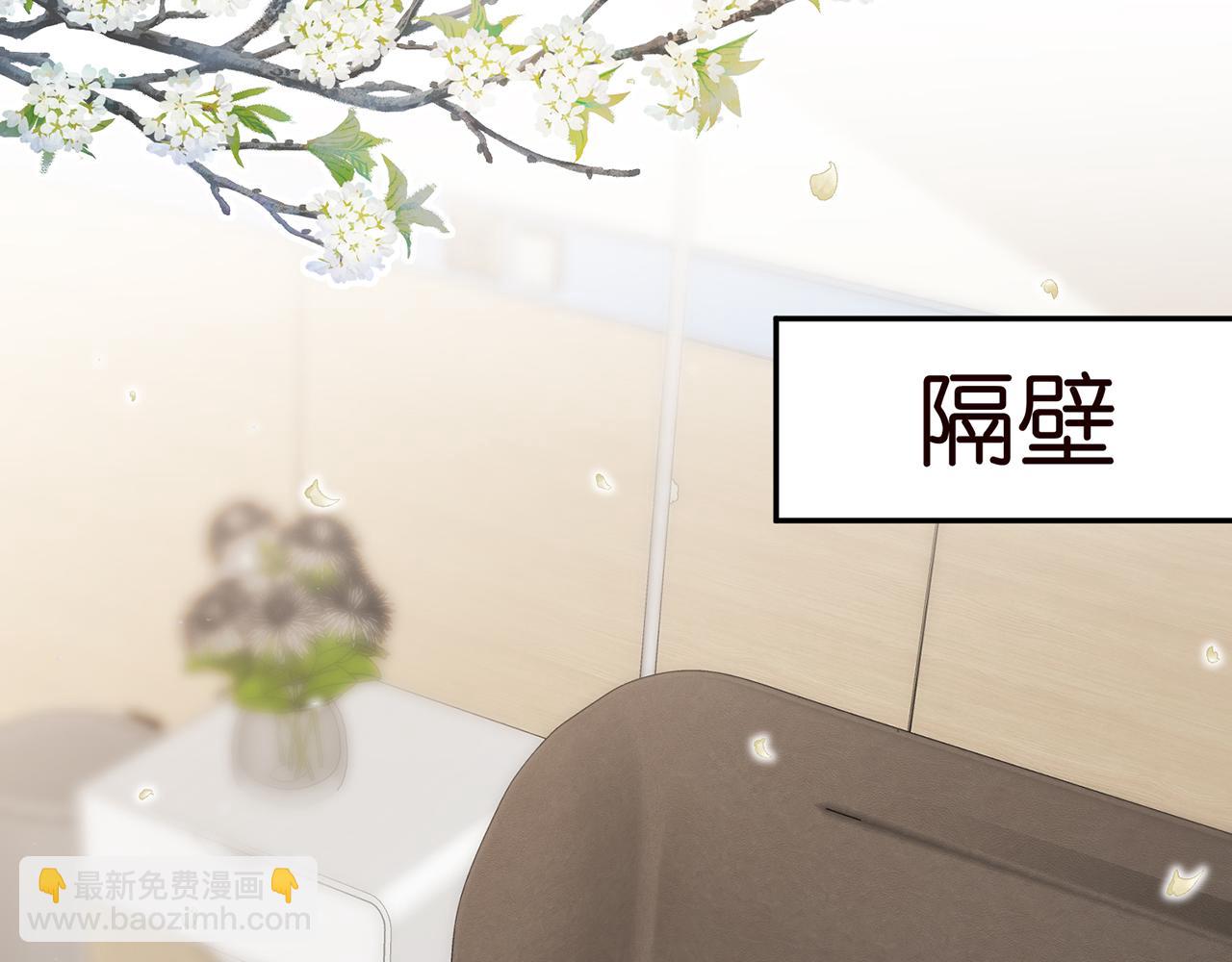 名門摯愛 - 第369 意外驚喜(1/2) - 3