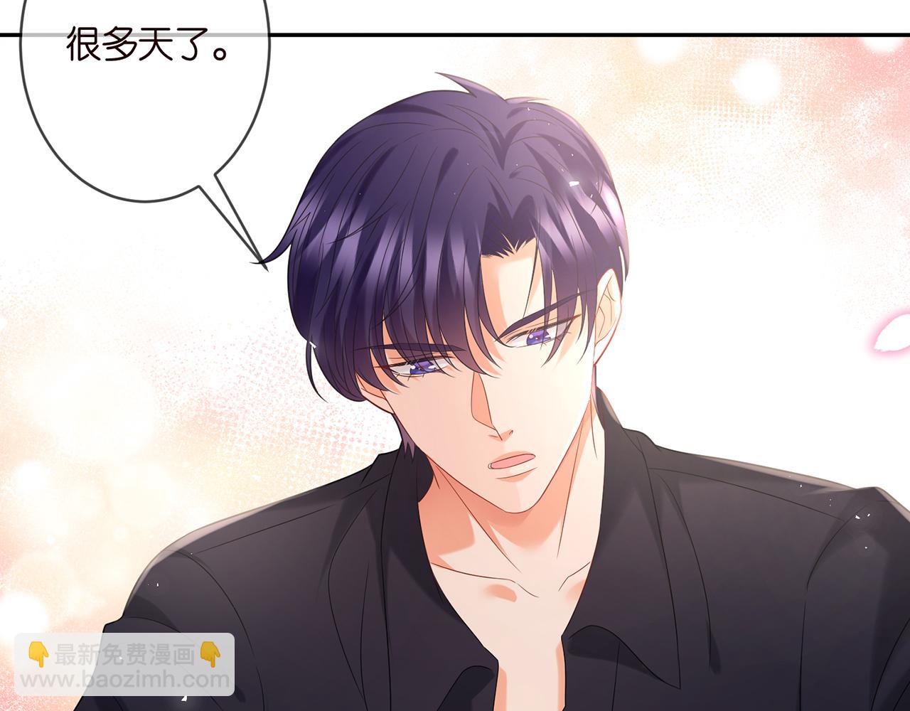 名門摯愛 - 第369 意外驚喜(1/2) - 1