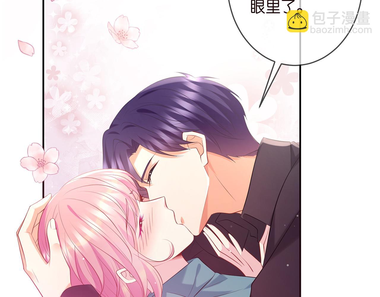 名門摯愛 - 第369 意外驚喜(1/2) - 2