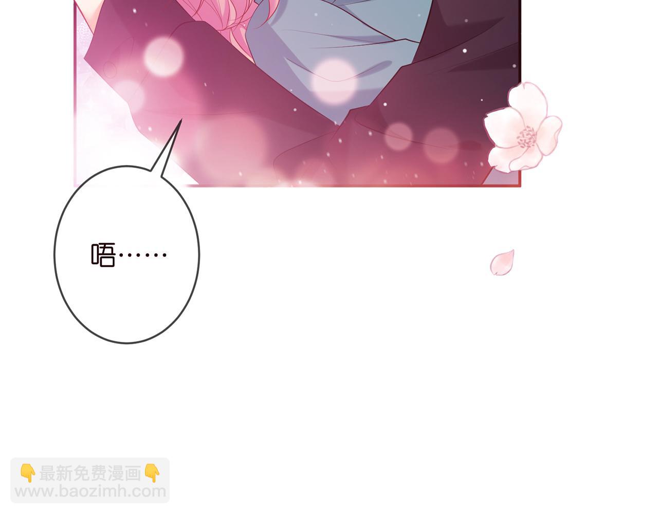 名門摯愛 - 第369 意外驚喜(2/2) - 5