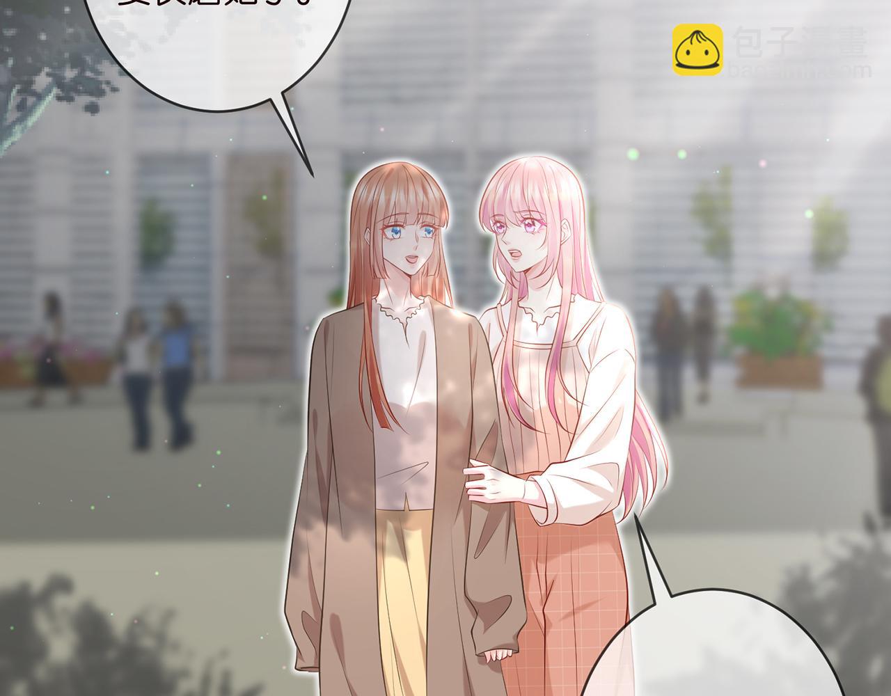 名門摯愛 - 第369 意外驚喜(2/2) - 2