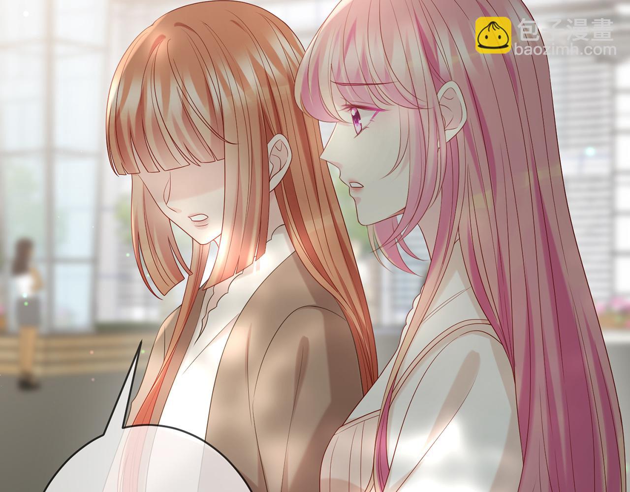 名門摯愛 - 第369 意外驚喜(2/2) - 2