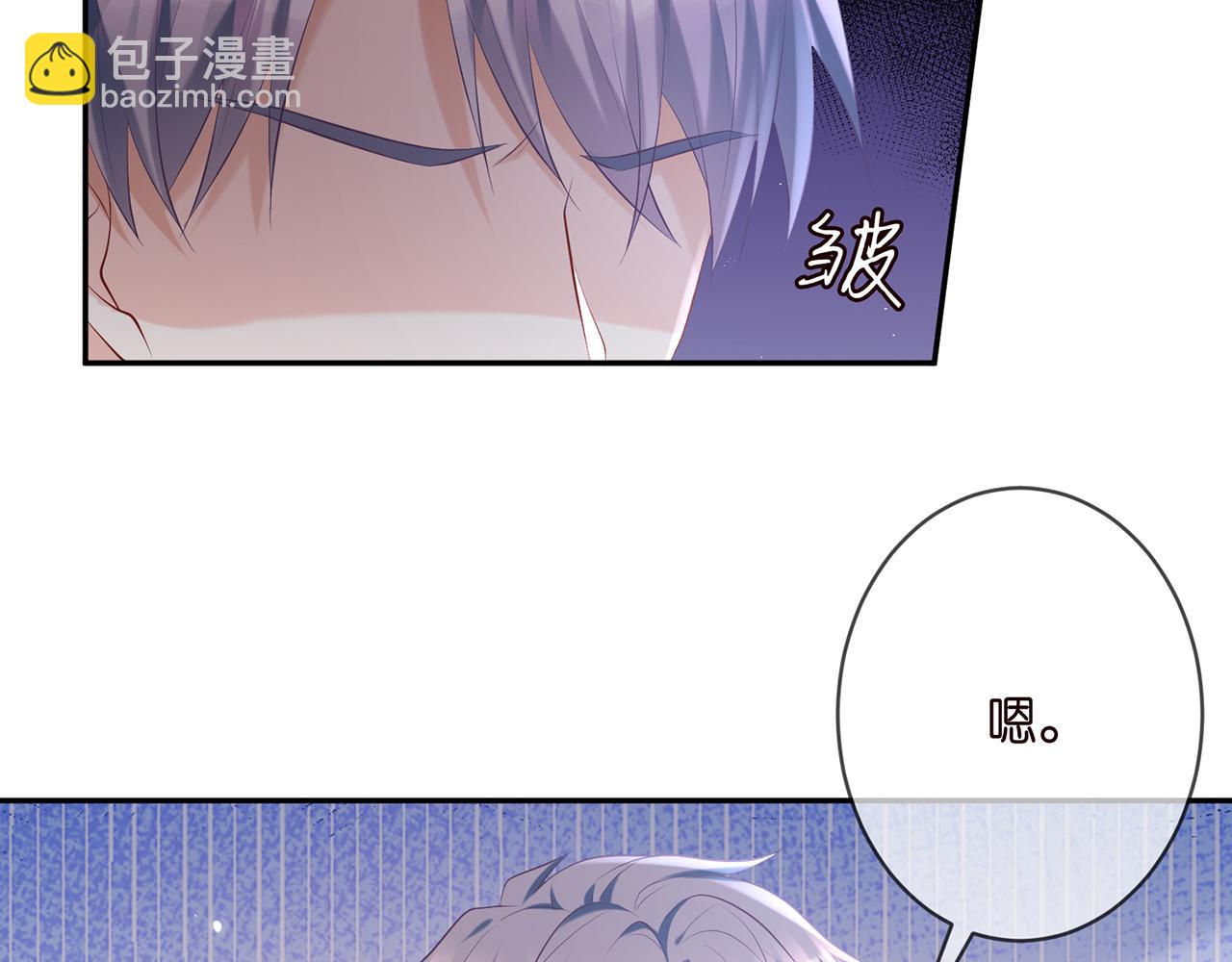 名門摯愛 - 第369 意外驚喜(1/2) - 7