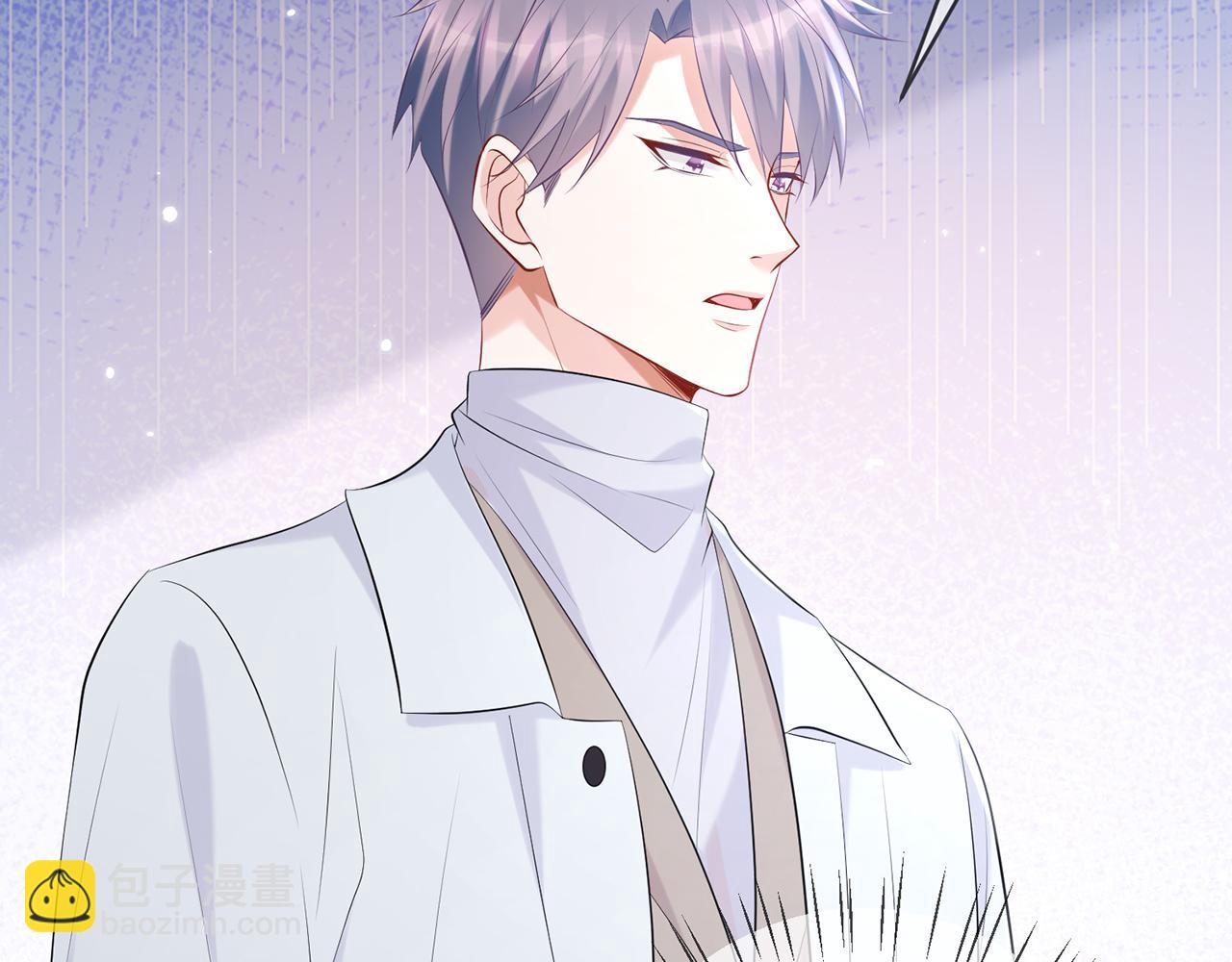 名門摯愛 - 第369 意外驚喜(1/2) - 8