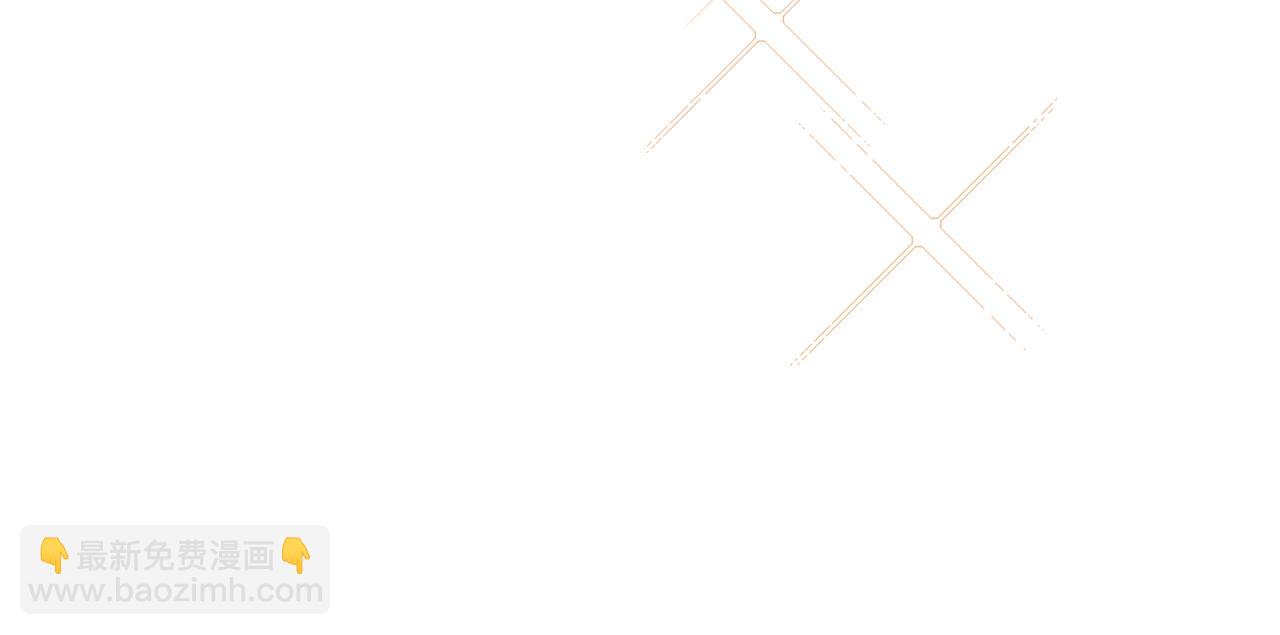 名門摯愛 - 第369 意外驚喜(2/2) - 1