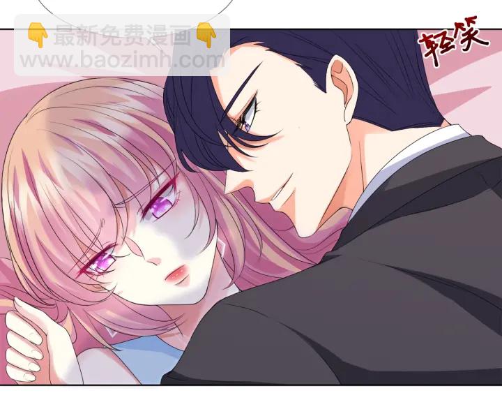 名門摯愛 - 第39話 吃醋現場！(1/2) - 8