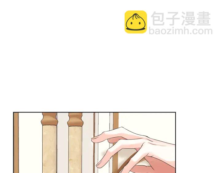 名門摯愛 - 第39話 吃醋現場！(1/2) - 3